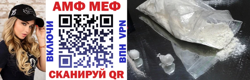 АМФЕТАМИН Розовый  Ува 