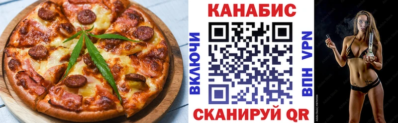 купить наркоту  Ува  Печенье с ТГК конопля 