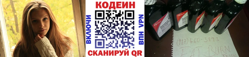 Codein Purple Drank  Ува 