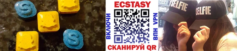 ЭКСТАЗИ Дубай  что такое   Ува 
