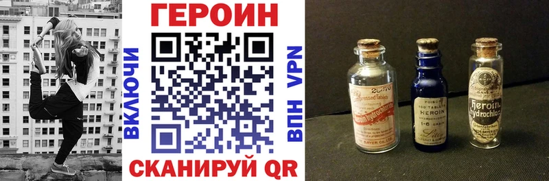 ГЕРОИН VHQ  Ува 
