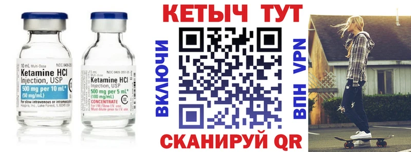 КЕТАМИН VHQ  omg рабочий сайт  Ува 