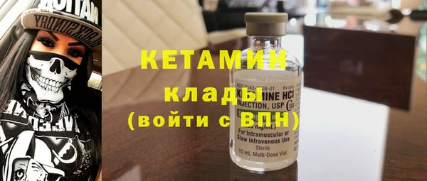 кокаин колумбия Липки