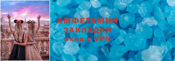 спайс Орехово-Зуево