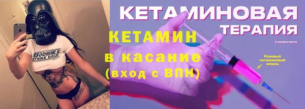 скорость mdpv Уссурийск