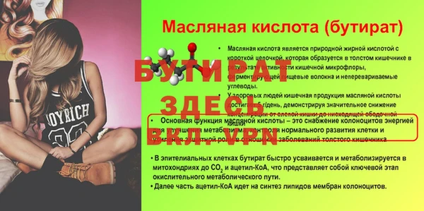 Альфа ПВП Лихославль