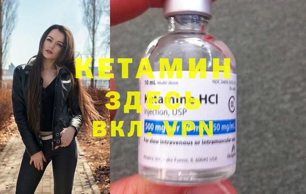 Альфа ПВП Лихославль