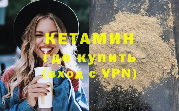 каннабис Лиски