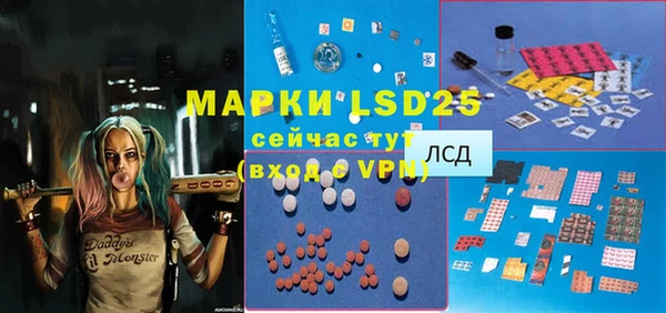Альфа ПВП Лихославль