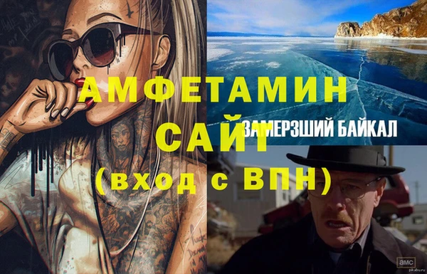Альфа ПВП Лихославль