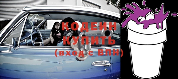 дурь Новый Уренгой