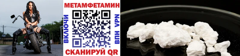сайты даркнета наркотические препараты  Ува  МЕТАМФЕТАМИН Methamphetamine  где продают  