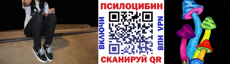 Галлюциногенные грибы GOLDEN TEACHER  Ува 